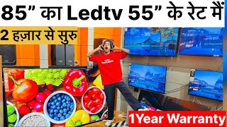 Smart 4K Ledtv Heavy Discount  2 हज़ार से सुरु  With 1Year Warranty All Ledtv Sizes Available [upl. by Eiggam990]