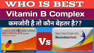 Becosules capsules and Nurobion forte tablet Who is best for you [upl. by Banquer]