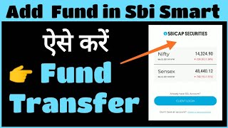 How to Add Fund in Sbismart  Fund Transfer in Sbicap Securities  Add Fund by Fund Transfer [upl. by Nappy]