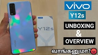 Vivo Y12s Unboxing amp First Impressions in Tamil  எதுக்கு இப்படி ஒரு போன்😡 [upl. by Amrita]