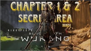 Black Myth Wukong  Secret area of chapter 1 amp 2 with boss fight walkthrough HINDI [upl. by Binni]