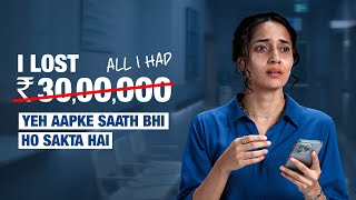 HDFC Bank Vigil Aunty  Yeh Aapke Saath Bhi Ho Sakta Hai  Fake Website Fraud [upl. by Jovita523]