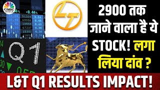 LampT Q1 Results Impact  अच्छे नतीजों के बाद क्या निवेशकों को मिलने वाला है फायदा  बने रहें या नहीं [upl. by Ymia276]