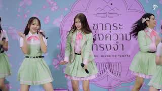 Nenie Fancam Sansei Kawaii   CGM48 ROADSHOW CGM48 8thSingle at Central Nakhon Sawan [upl. by Lorien555]