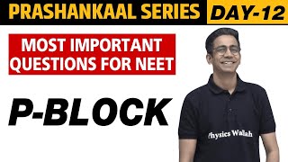 P BLOCK  Most Important Questions For NEET  Prashankaal Series [upl. by Tandie377]