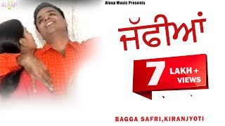 Bagga Safri l Kiranjoti l Jaffian ਜੱਫੀਆਂ l Latest Punjabi Song 2020 Alaapmusic [upl. by Germaun]