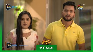 MashrafeJunior  মাশরাফি জুনিয়র  Mashrafe Junior  EP 969  Golam Farida Chonda  DeeptoTV [upl. by Kalli165]