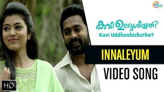 Kavi Uddheshichathu  Innaleyum Song Video  Asif Ali Anju Kurian  Official [upl. by Fairbanks613]