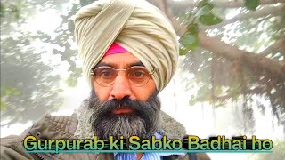 Gurpurab ki Sabko badhai Ho a sk [upl. by Hemminger]