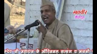 Jai Gurudev Satsang BY MishraJi PART 9 LAST [upl. by Enitsua51]