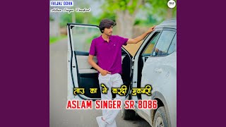 Aslam Singer SR 8086 [upl. by Murray736]