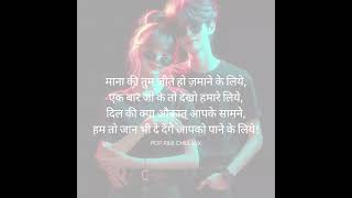 motivation ASDilshadsearch romantic shayari ☺️ deewanapan shayari [upl. by Marabelle]