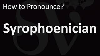 How to Pronounce Syrophoenician CORRECTLY [upl. by Walton]