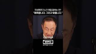 결과를 분석하지 않습니다 오직 예측할 뿐입니다 [upl. by Deborath]