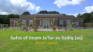 Sufro of Imam Jafar asSadiq as [upl. by Seavey]