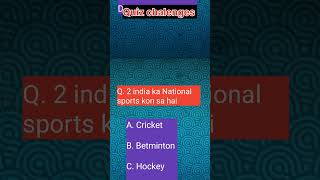 Quiz chalenges gk quiz 🧠 gkquiz shorts youtubeshorts [upl. by Anitsuj94]