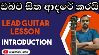 Obata Sitha Adare Karai  Guitar Lesson  Dayarathna Perera  Sinhala Guitar Lesson [upl. by Nena867]