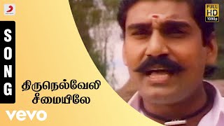 Poonkuyil Pattu Pudichirukku Video Song  Nee Varuvai Ena Movie  Ajith  Devayani  SA Rajkumar [upl. by Aslehc]