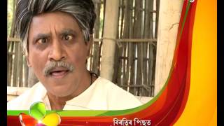 Borola Kai  26th Jan  Full Episode  No 550 [upl. by Nye843]