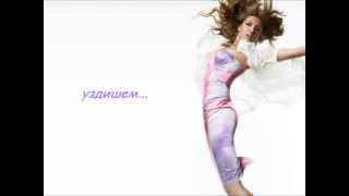 Elena Paparizou  Treli kardia Српски превод [upl. by Jeanna]