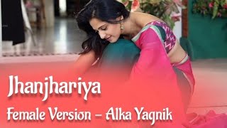 Jhanjhariya Full Song  Krishna  Alka Yagnik [upl. by Gawen]