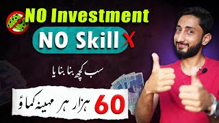 Without Investment Online Paise Kaise Kamaye at Teespring [upl. by Adiesirb902]