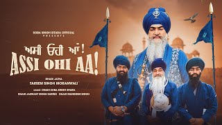 Assi Ohi Aa  Tarsem Singh Moranwali  Soba Singh Sitara  New Punjabi Song 2023 [upl. by Atteirneh280]