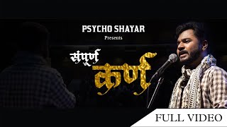 Sampurna Karna  Psycho Shayar  Full Video [upl. by Ayatnwahs]