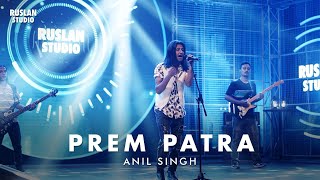 Anil Singh  Prem Patra  Ruslan Studio [upl. by Gaulin]