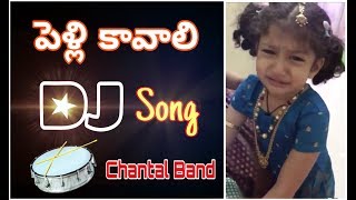 Pelli kavali dj Song Remix  3MAR Congo Chatalband full Bass Mix  By Dj Mani [upl. by Jule]