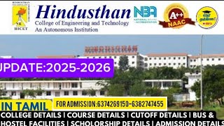 Hindustan Engineering College Coimbatore For Admission ☎️ 6374269150 [upl. by Ecinreb326]