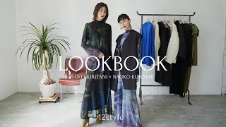 【桐谷美玲×黒石奈央子】LOOKBOOK【12style】 [upl. by Nyltiac]