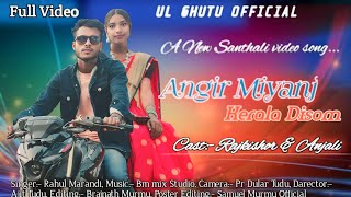 ANGIR MIYANJ KERALA DISOMNEW SANTHALI FULL VIDEO 2025RAJKISHOR amp ANlJLI [upl. by Ariana]