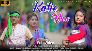 KATIC KHON  NEW SANTALI SOHRAI FULL VIDEO 2023 24  PANKAJ MURMU amp SHEFALI HEMBRAM amp PARUL [upl. by Raddy]