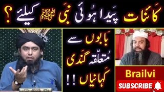 NABI Pak kay liay Kainat bani reply to Jameel Qadri on Buzurgo ki stories [upl. by Nifares831]