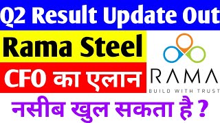 Q2 Result Update Out  rama steel share latest news  rama steel tubes ltd latest news [upl. by Neom988]