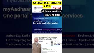 Aadhar Card Recruitment 2024 apply online  Government Work From home  UIDAI Job Vacancy ytshorts [upl. by Weintrob]