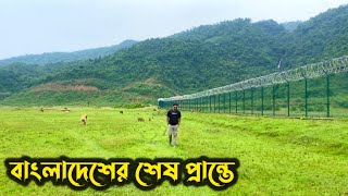 বাংলাদেশ শেষ প্রান্তে  সিলেট বিছনাকান্দি  Bisnakandi Sylhet Bangladesh [upl. by Rosco]