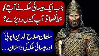 Sultan Salahuddin Ayubi Saladin and Queen of Kerak Hindi amp Urdu [upl. by Coraline]