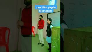 motivation class10physicstettopper [upl. by Irat21]