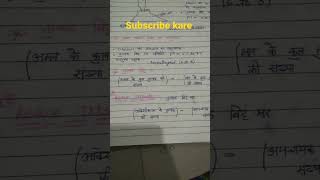 class 11 Redox Titration acid base Titration Redox chapter jee neet important Ankit Singh Rathore [upl. by Carlton]