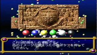 SEVENTH CROSS セブンスクロス Dreamcast [upl. by Freeborn530]