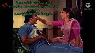 Naange nanillaiwhatsapp status enthu tamil song [upl. by Granese]