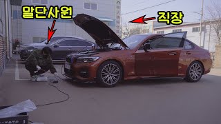 생산직 말단사원의 BMW G20 3시리즈 [upl. by Renrut455]