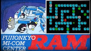 スーパーペンギン 🐧 PC8001 🐧 富士音響 RAM の 懐かしいゲーム [upl. by Taka611]