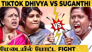 TikTok Suganthi Vs Dhivya லட்சுமி ராமகிருஷ்ணன் முன்னே சண்டை போட்ட பெண்கள்  Nerkonda Paarvai [upl. by Oderfigis]