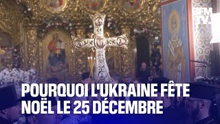 Pour la première fois les Ukrainiens célèbrent Noël le 25 décembre [upl. by Adnilreb]