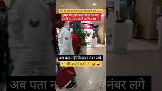 Lucknow to Dammam Saudi Arabia dammam travelvlog airport TravellingYaseen [upl. by Pages]