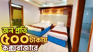 Coxs Bazar Hotel Price 2024  Cox Bazar Hotel Price List bd  Best Budget Hotel  Hotel Sea point [upl. by Thaine432]