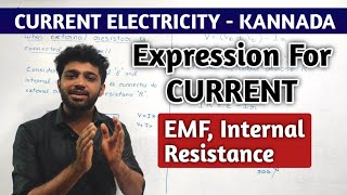 CURRENT ELECTRICITY  WHAT IS EMF amp INTERNAL RESISTANCE  DERIVATION OF EXPRESSION FOR CURRENT [upl. by Merras717]